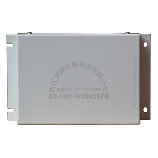 ZKD-1000KF-4Y智能综合保护器 浙江润腾煤矿用防爆开关保护装置