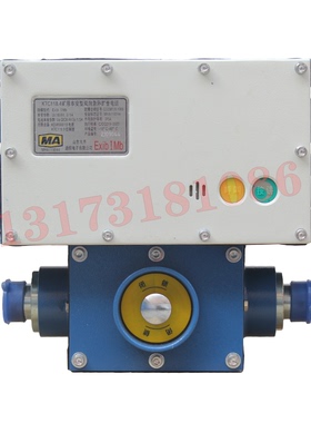 山东大齐通信KTC118.4矿用本安型双向急停扩音电话