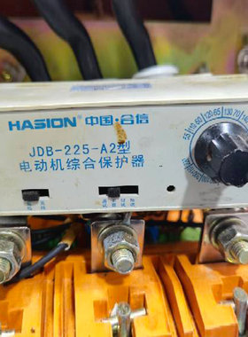 JDB-225-A2型电动机综合保护器 合信电气矿用防爆保护装置