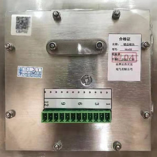 LT模块BKD10 长治贝克PE2160矿用防爆配件BKZ09键盘模块
