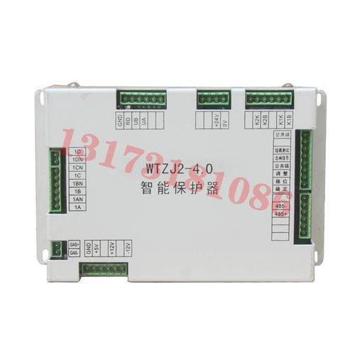 淮南万泰电子WTZ2-4.0智能保护器12.5矿用照明综保微机保护测控器
