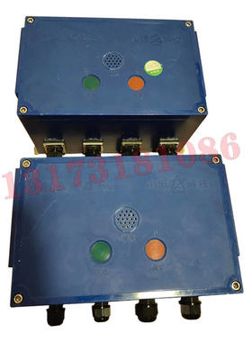 上海山源KTK18(B)矿用本安型扩音电话KTK18