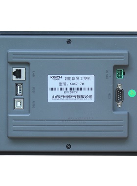 KXBC-6KCP1智能彩屏工控机 山东开创矿用防爆保护器KCXZ-7M