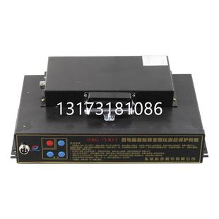 7RT微电脑智能综合保护装 型号全上海华荣HRG 置矿用保护器原厂正
