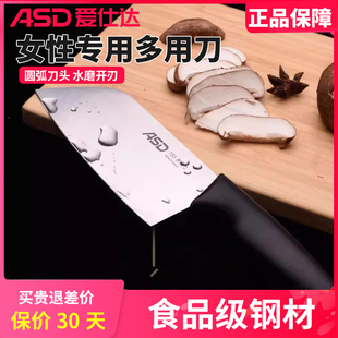 爱仕达不锈钢锋掣系列斩切刀家用轻便超快菜刀厨师锋利切片斩骨刀