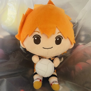 现货 排球少年 18cm Q版坐姿毛绒玩偶 日向翔阳 周边公仔