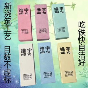 超细浇筑砥石专业镜面抛光硬钢刀下铁断发吃铁强油石硬钢专用磨石