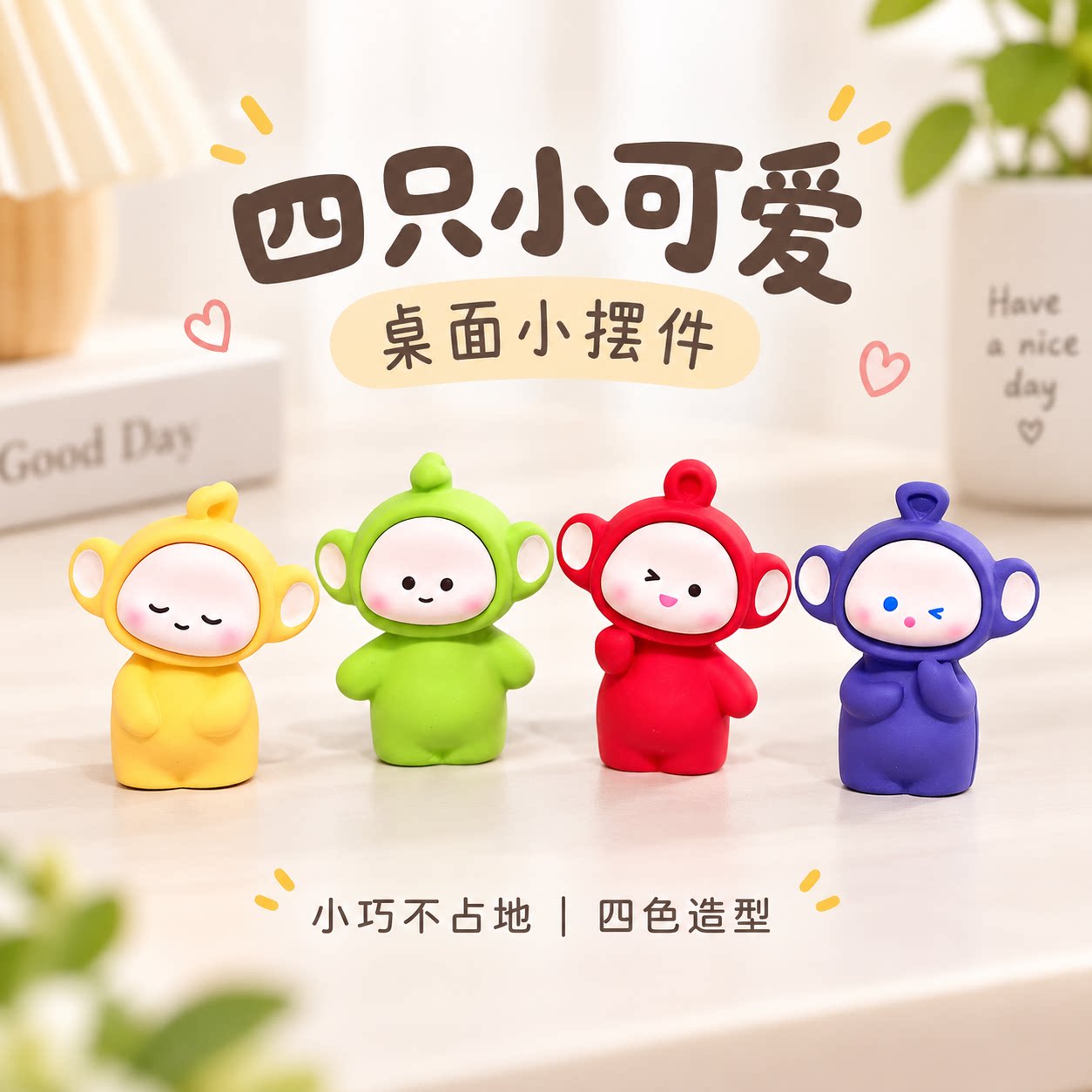 创意可爱天线宝宝DIY装饰品配件迷你汽车载桌面小摆件图片