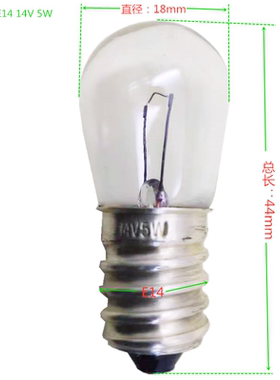 E14手电筒低压钨丝白炽复古灯泡