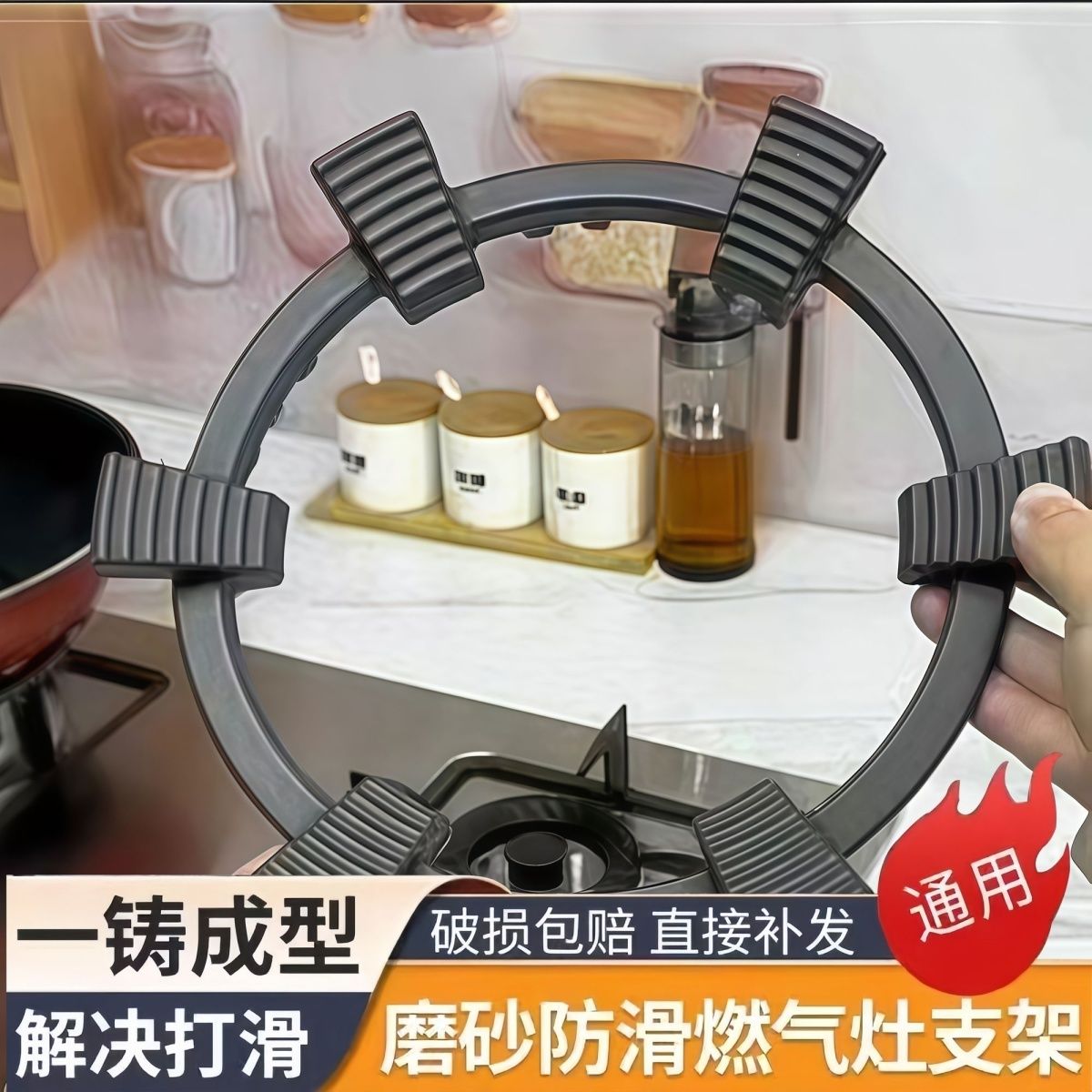 煤气灶防滑架子铸铁辅助家用防滑支架子天然气燃气灶架炉灶架xpp