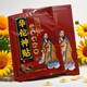 新品 买3发4盒华佗神贴膝盖疼痛颈腰腿买5发7每盒6贴装 颈肩腰腿贴