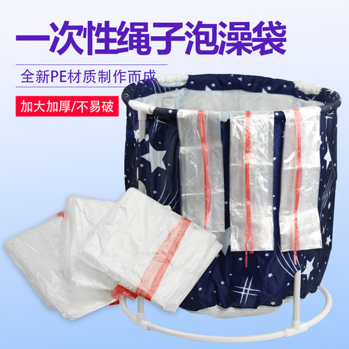 一次性加厚泡澡袋圆形浴桶用