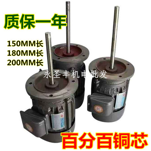 长轴电机风箱马达SHEJELIXIANG