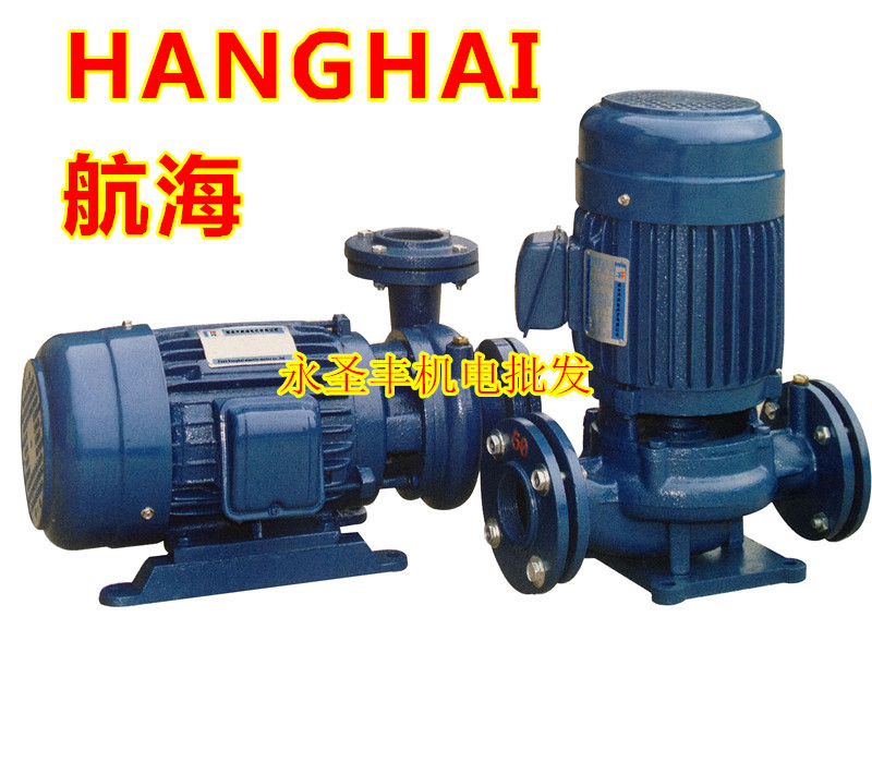 航海三相卧式增压水泵