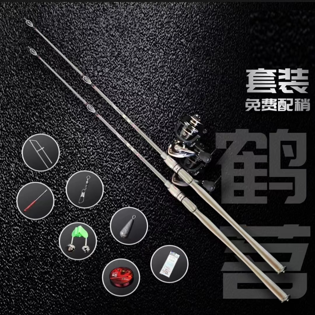 鹤茗4代岸抛筏竿桥筏竿套装筏竿远投岸钓软尾小阀杆
