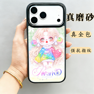 联名泡泡玛特彩虹童话苹果手机壳适用17promax全包按键16pro防摔15por新款磨砂14女款高级感13磁吸轻薄保护套