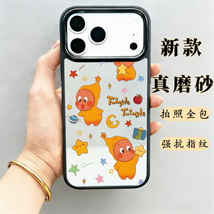 元气萌镜面流星星星人苹果手机壳适用17promax全包ai按键磨砂16pro防摔15por可爱14/13磁吸14plus女款保护套