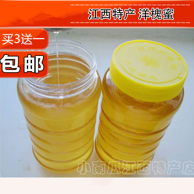 江西特产洋槐蜜 农家蜂蜜 槐花蜜刺槐蜜包邮