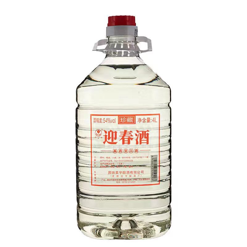 酱香型白酒原浆纯粮54