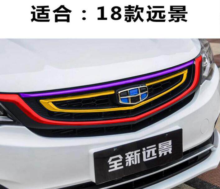 博越中网改装新远景suv/x3/s1汽车改色贴纸帝豪gs/gl车身贴膜