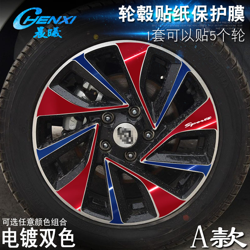 专用于长安悦翔V7欧尚
