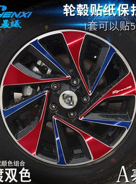专用于长安悦翔V7欧尚