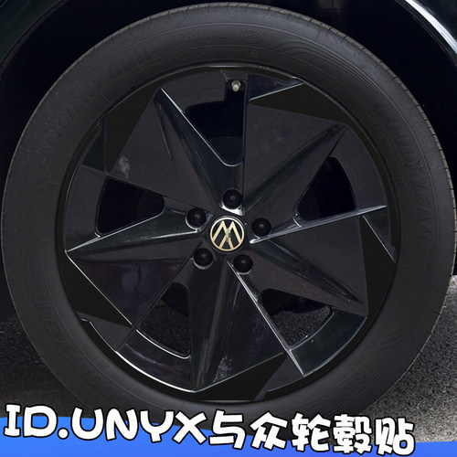 专用于大众IDUNYX与众06