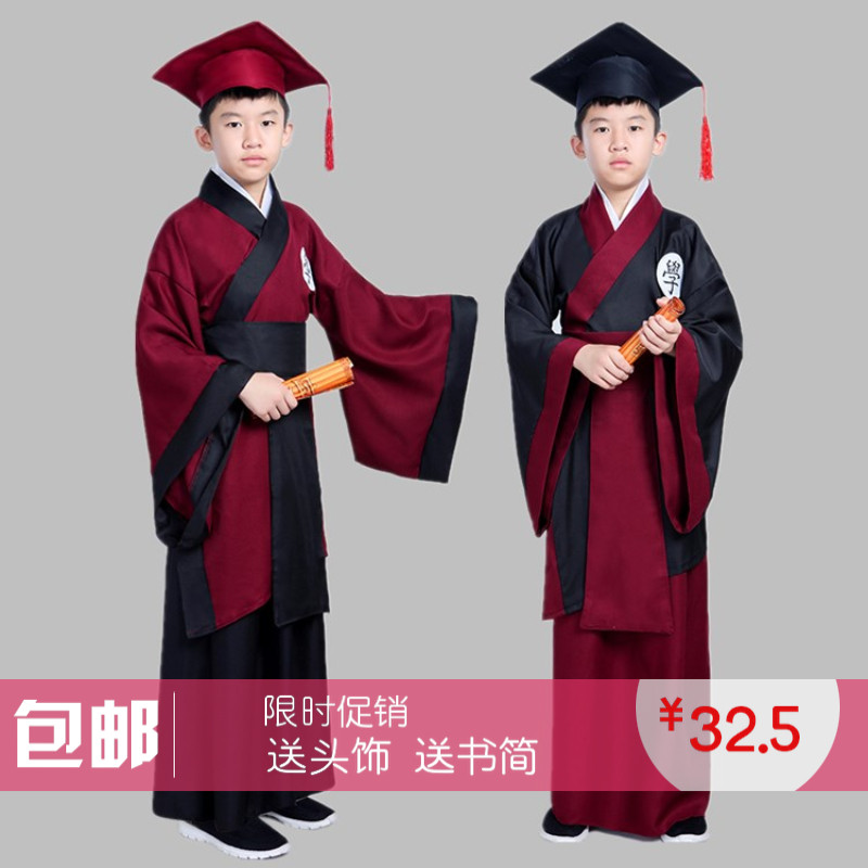儿童成人男女古代汉服书童儒家国学博士服装学位服演出服毕业班服