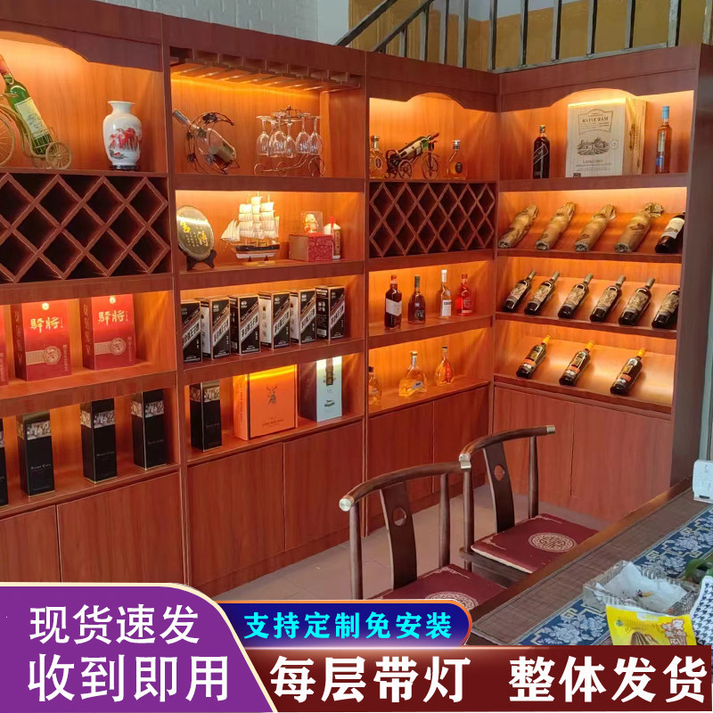红酒柜洋酒白酒展示柜洋酒柜烟酒行酒庄酒柜展多功能定做酒柜实木
