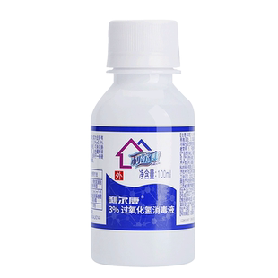 利尔康双氧水医用过氧化氢消毒液溶液宠物漱口皮肤伤口清洁消毒水
