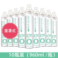 (Haino Innovi) Тип маски 960мл/флакон*10 флаконов