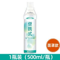 (Haino Innovi) Тип маски 500 мл/флакон*1 флакон