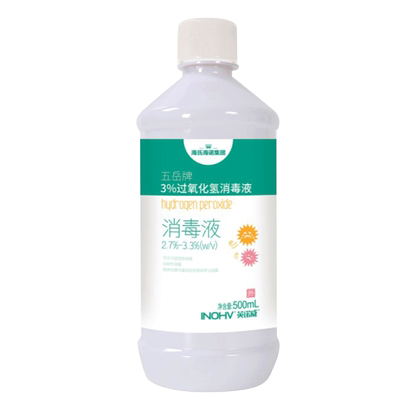 海氏海诺500ml/瓶双氧水抑菌液