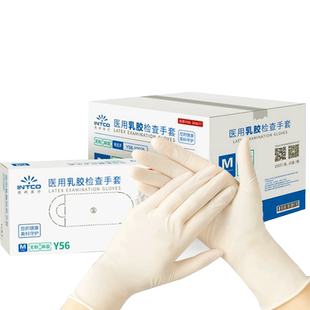 英科医用乳胶手套一次性医疗检查专用食品级丁腈家用加厚无粉高弹