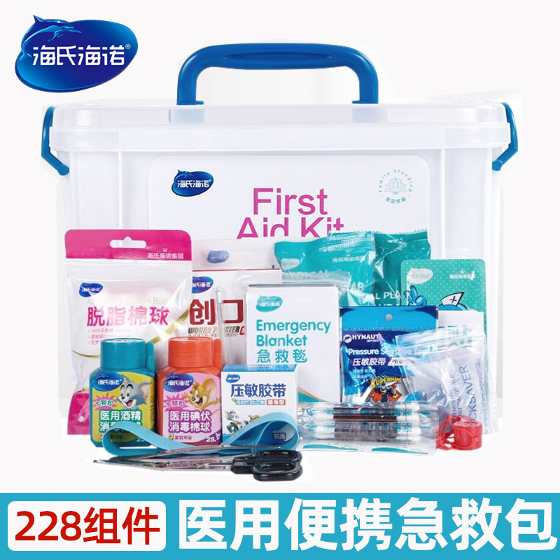 海氏海诺医用创伤应急包急救医药包家用套装医疗便携旅行车载户外,医疗器械,药箱（器械）,淘宝优惠券,粉丝福利购,淘宝优惠卷