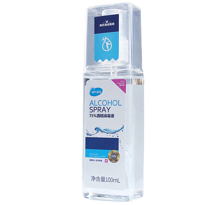 海氏海诺75%酒精喷雾医用级100ML
