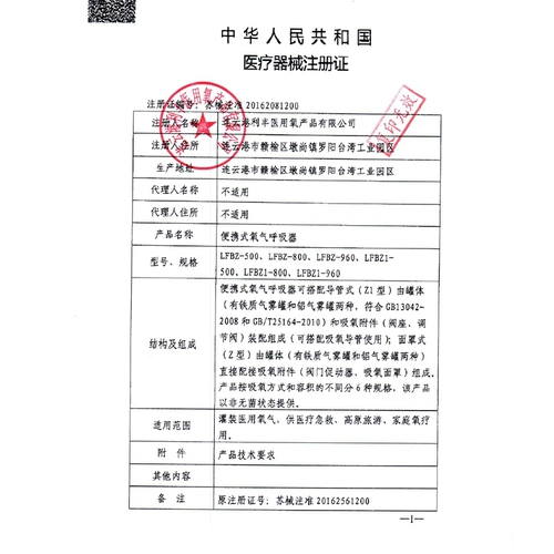 Hai's Hainuo Медицинский кислородный цилиндр Портативный стальной цилиндр Небольшие домохозяйства пожилые люди поглощают кислород беременные женщины Туризм Плато Туризм