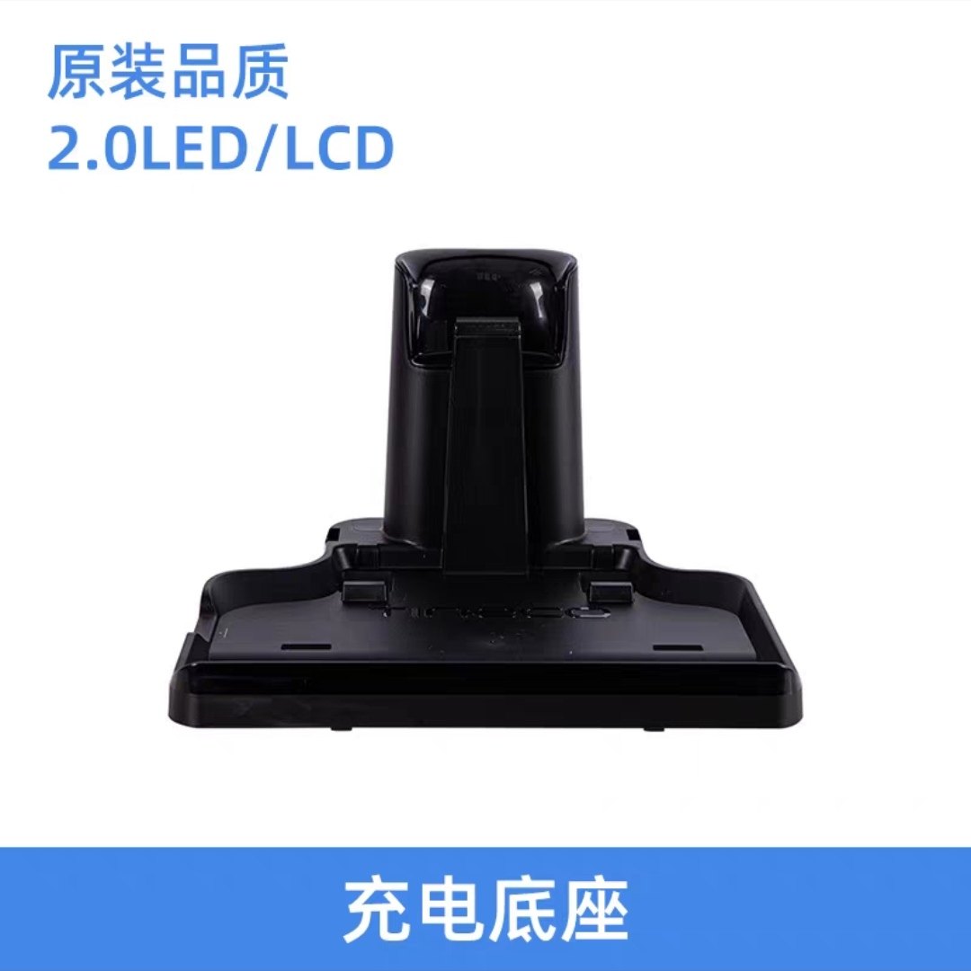 适配添可芙万洗地机1.0充电底座桩2代/2.0Slim/3.0充电器电源线配,生活电器,洗地机配件/耗材,淘宝优惠券,粉丝福利购,淘宝优惠卷