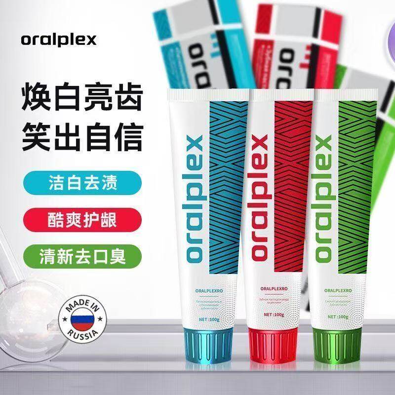 俄罗斯Oralplex口贝士去渍亮白牙膏美白清新口腔去口臭牙渍薄荷味