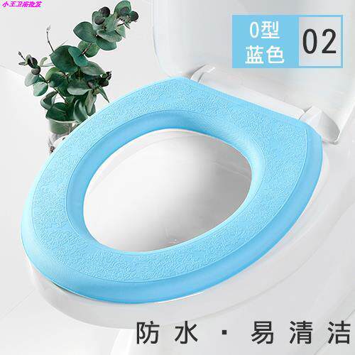 坐垫防水硅胶泡沫马桶垫家用日式冬季加厚粘贴式套合租房可水洗