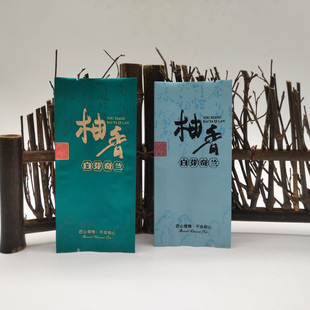 通用柚香白芽奇兰泡袋包装袋子茶袋茶叶纯铝袋乌龙茶袋小泡袋批发