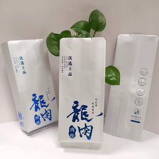 兰香水仙正岩肉桂龙肉桂慧苑老枞花香大红袍泡袋烫金加长袋触感袋