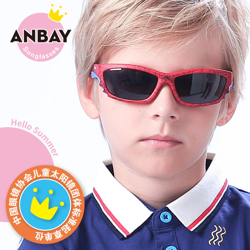 安比 男童太阳镜偏光防紫外线遮阳眼镜小孩 舒适可爱 儿童墨镜潮