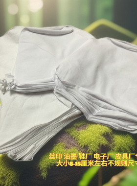 擦机布全棉白色碎布刀口无尘布吸水吸油工业抹布揩布不掉毛斤包邮