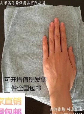 高洁全棉纱灰色擦机布刀口布针织工业抹布碎布头废布吸水吸油包邮