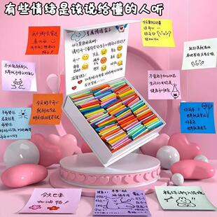 情绪急救盒子可爱表情包手写信封diy磁吸情绪垃圾收纳盒创意礼物