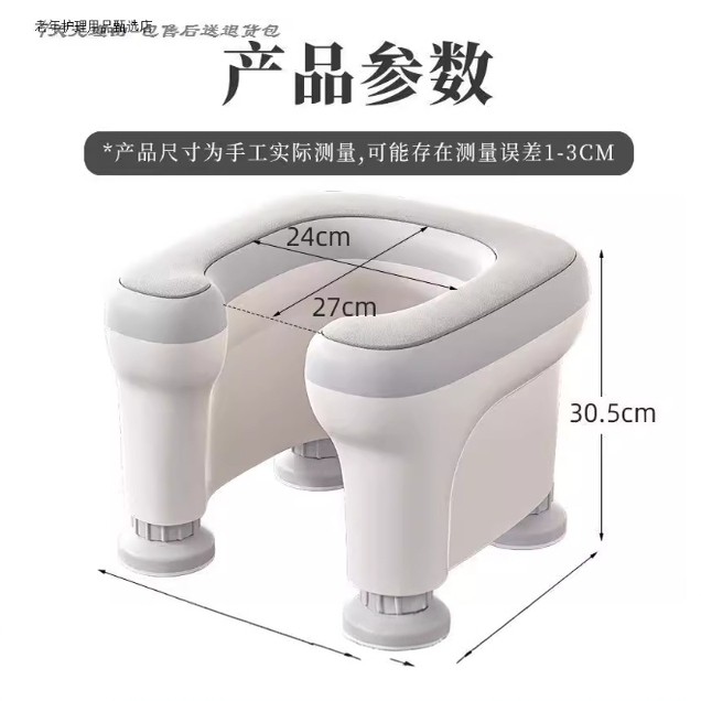 日本进口洗澡凳蹲厕坐便凳蹲便改坐便器椅子神器老人孕妇辅助厕所,商业/办公家具,坐便椅/凳,淘宝优惠券,粉丝福利购,淘宝优惠卷
