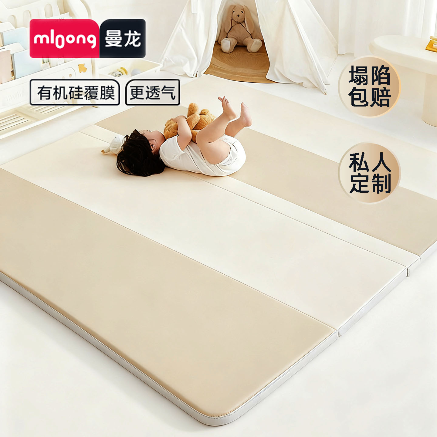 婴儿爬爬垫PU加厚折叠泡沫地垫子