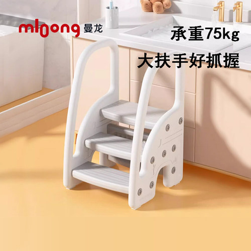 曼龙台阶儿童脚踩凳扶手梯特惠