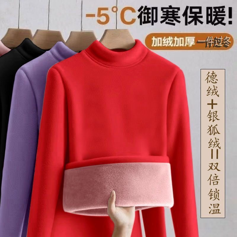 冬季加绒加厚长袖打底衫女秋衣冬天衣服春节喜庆红色上衣内搭保暖,女装/女士精品,T恤,淘宝优惠券,粉丝福利购,淘宝优惠卷